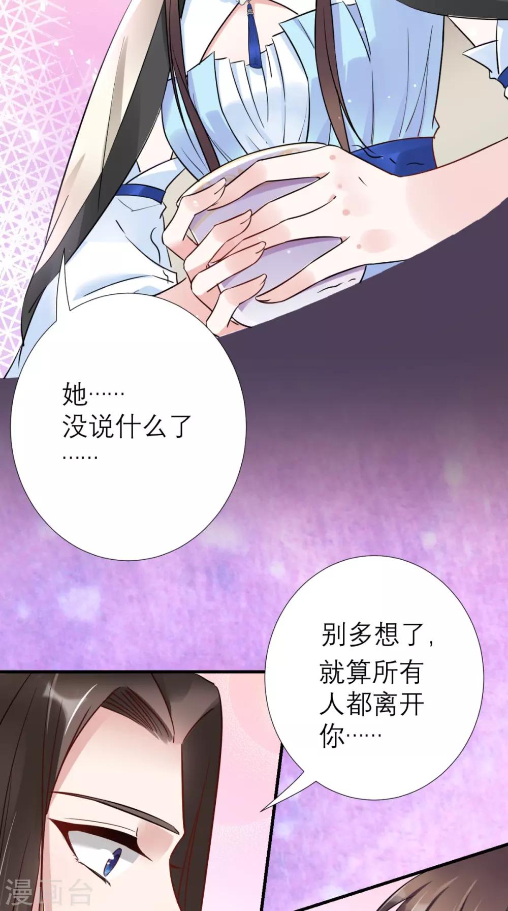 第56话 无药可解-第57话