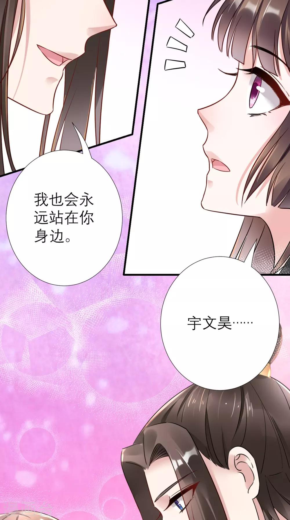 第56话 无药可解-第57话