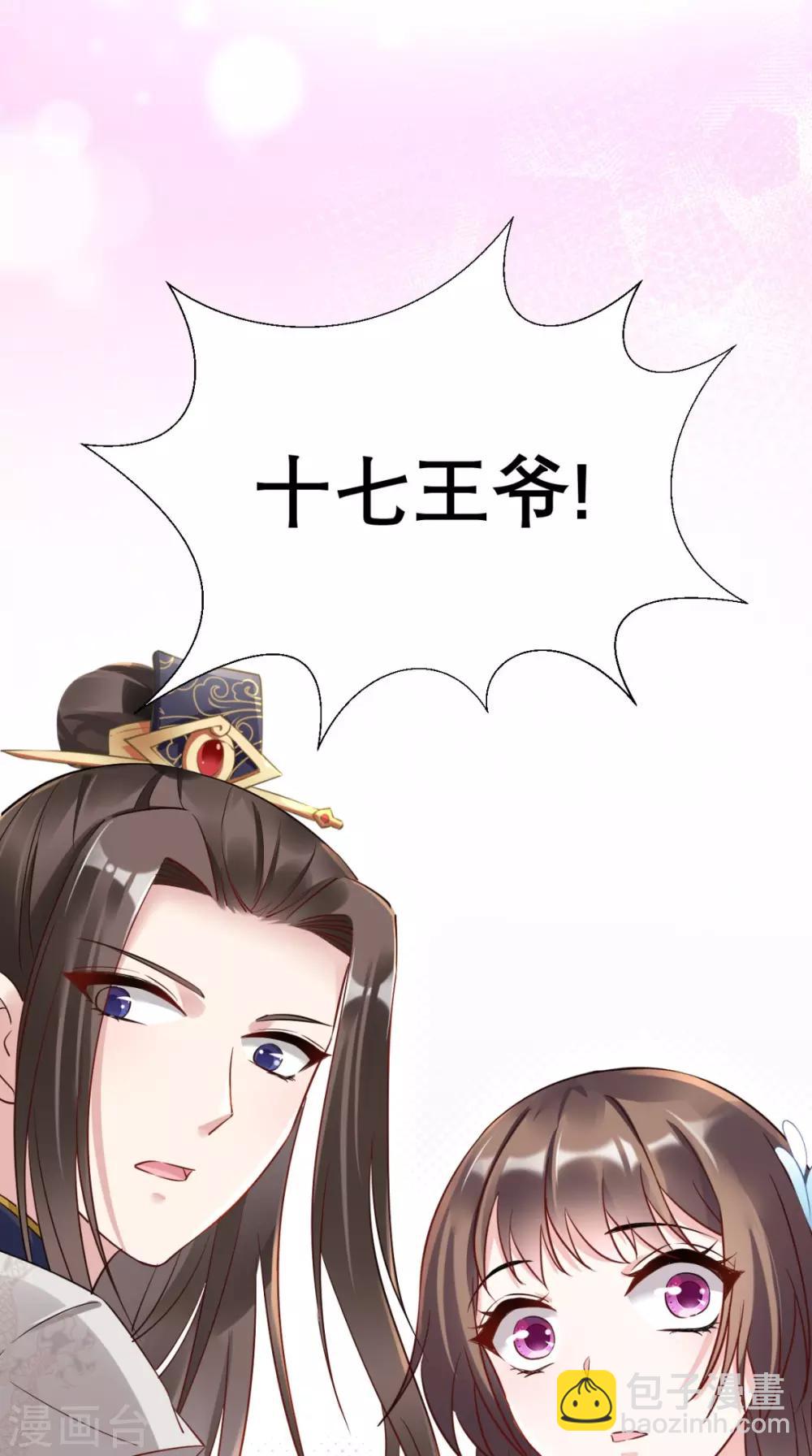 第56话 无药可解-第57话