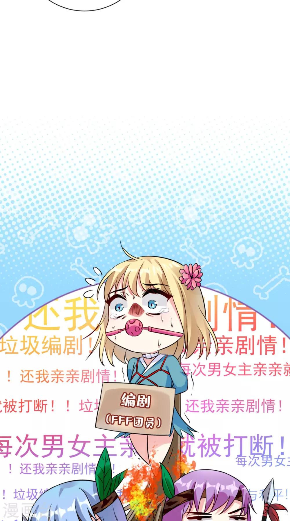 第56话 无药可解-第57话