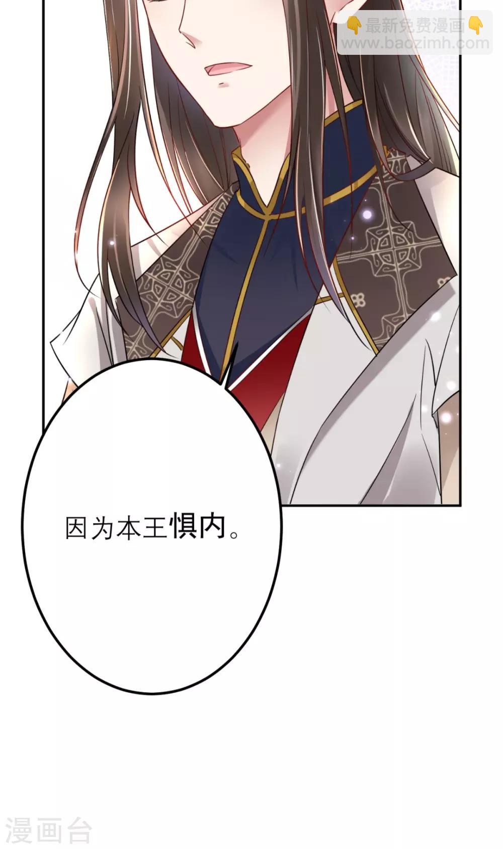第56话 无药可解-第57话
