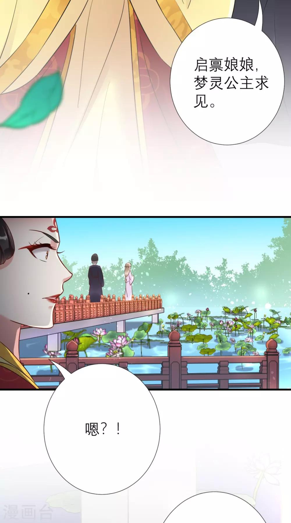 第56话 无药可解-第57话
