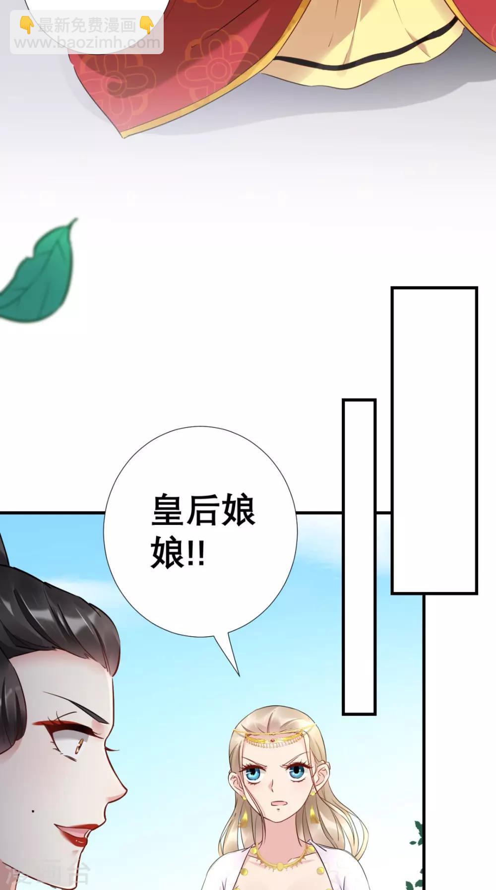 第56话 无药可解-第57话