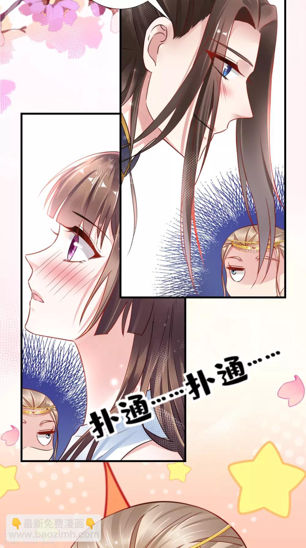 第58话 夜探后宫-第59话