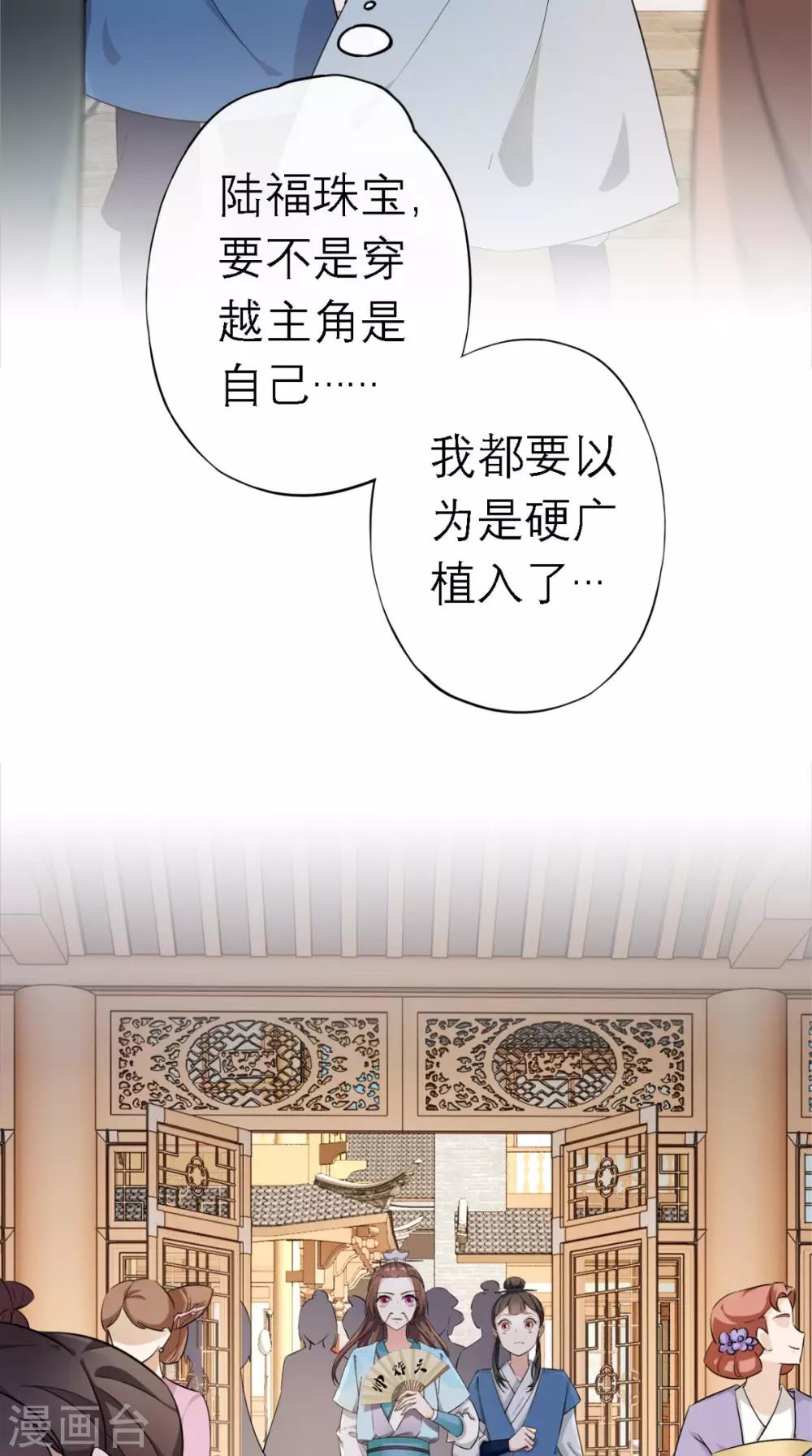 第6话 画师-第7话
