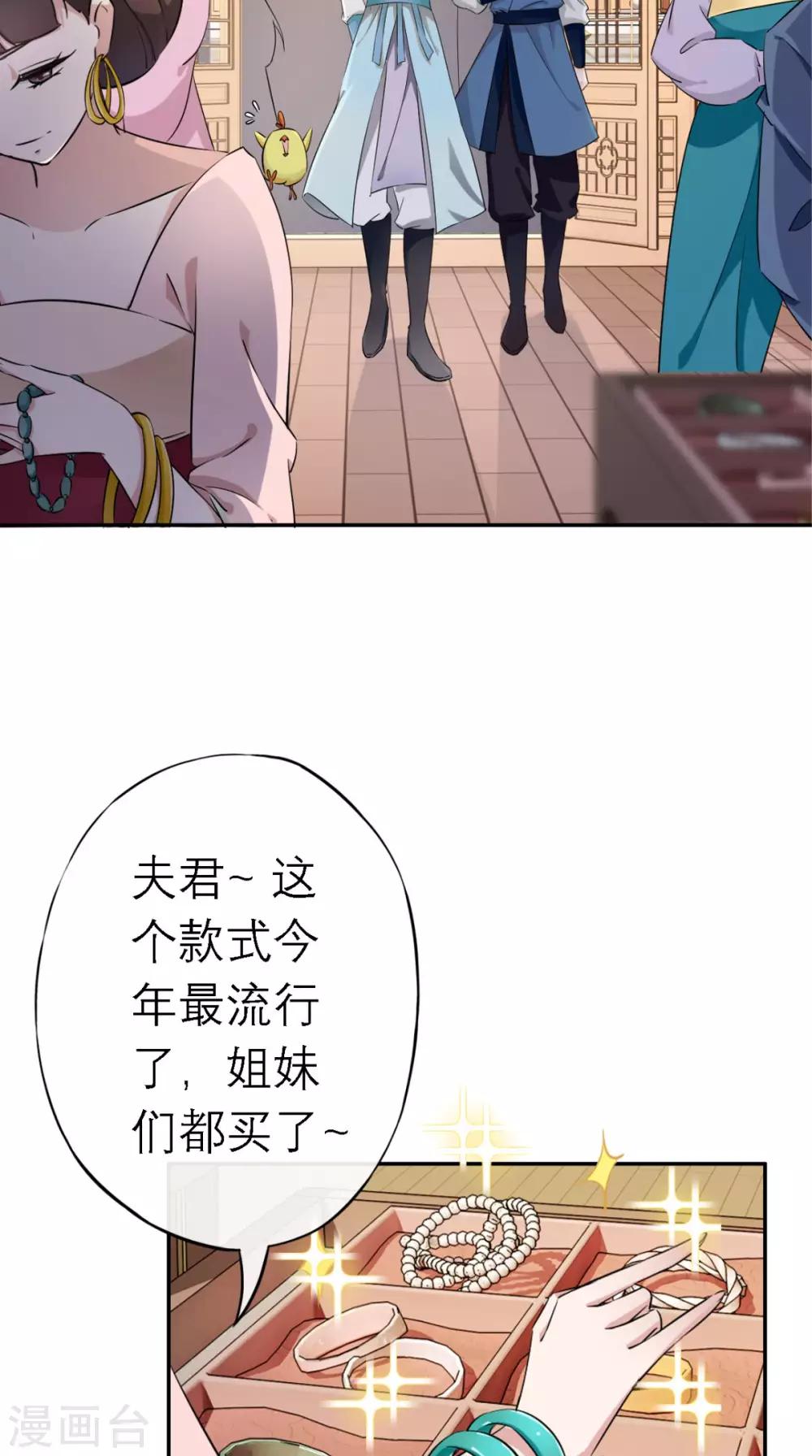 第6话 画师-第7话