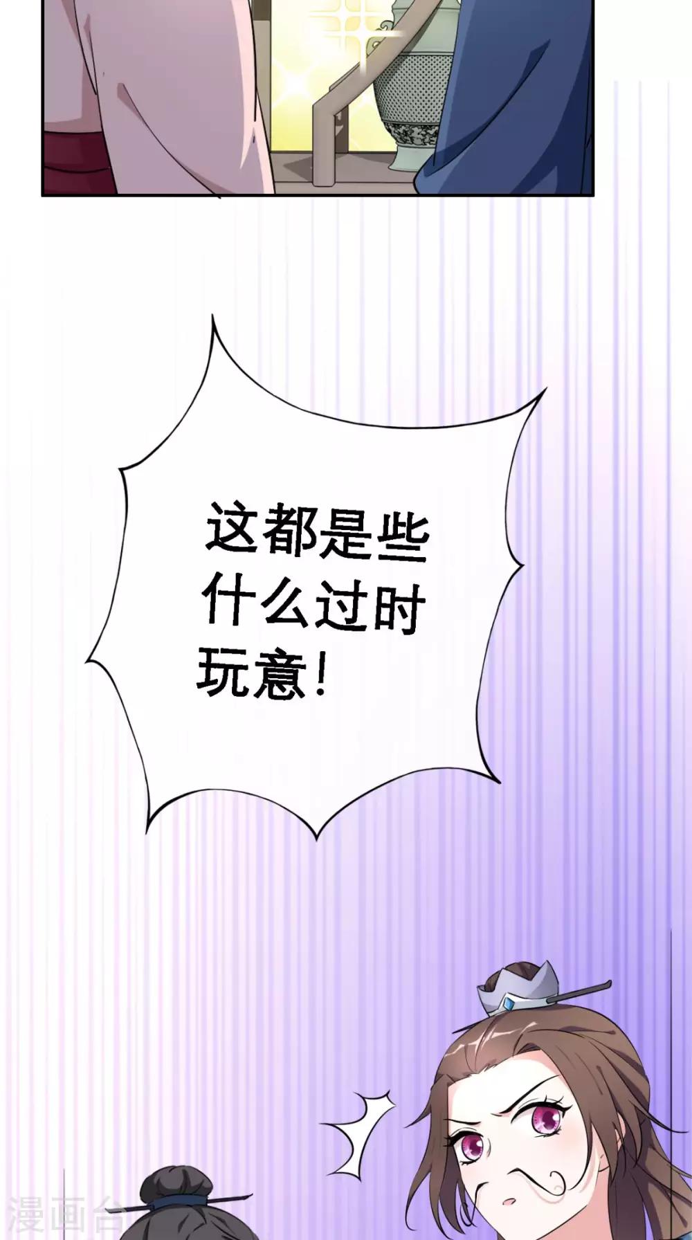 第6话 画师-第7话