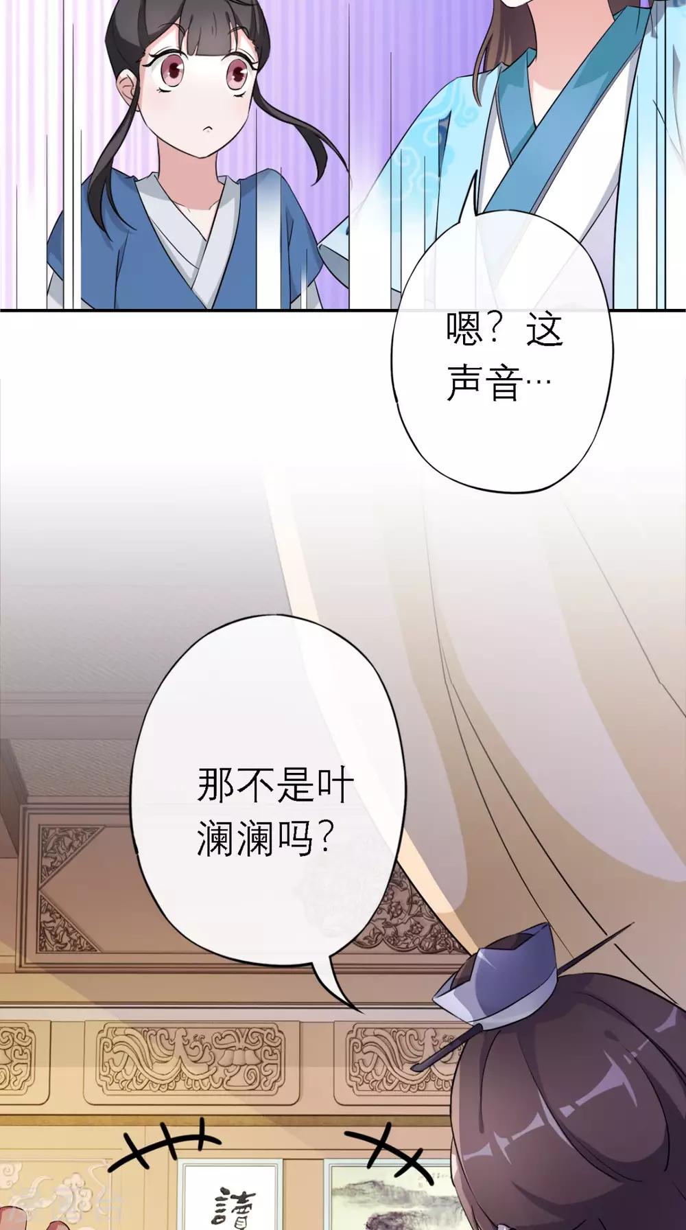 第6话 画师-第7话