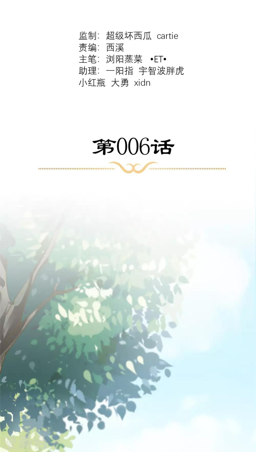 第6话 画师-第7话