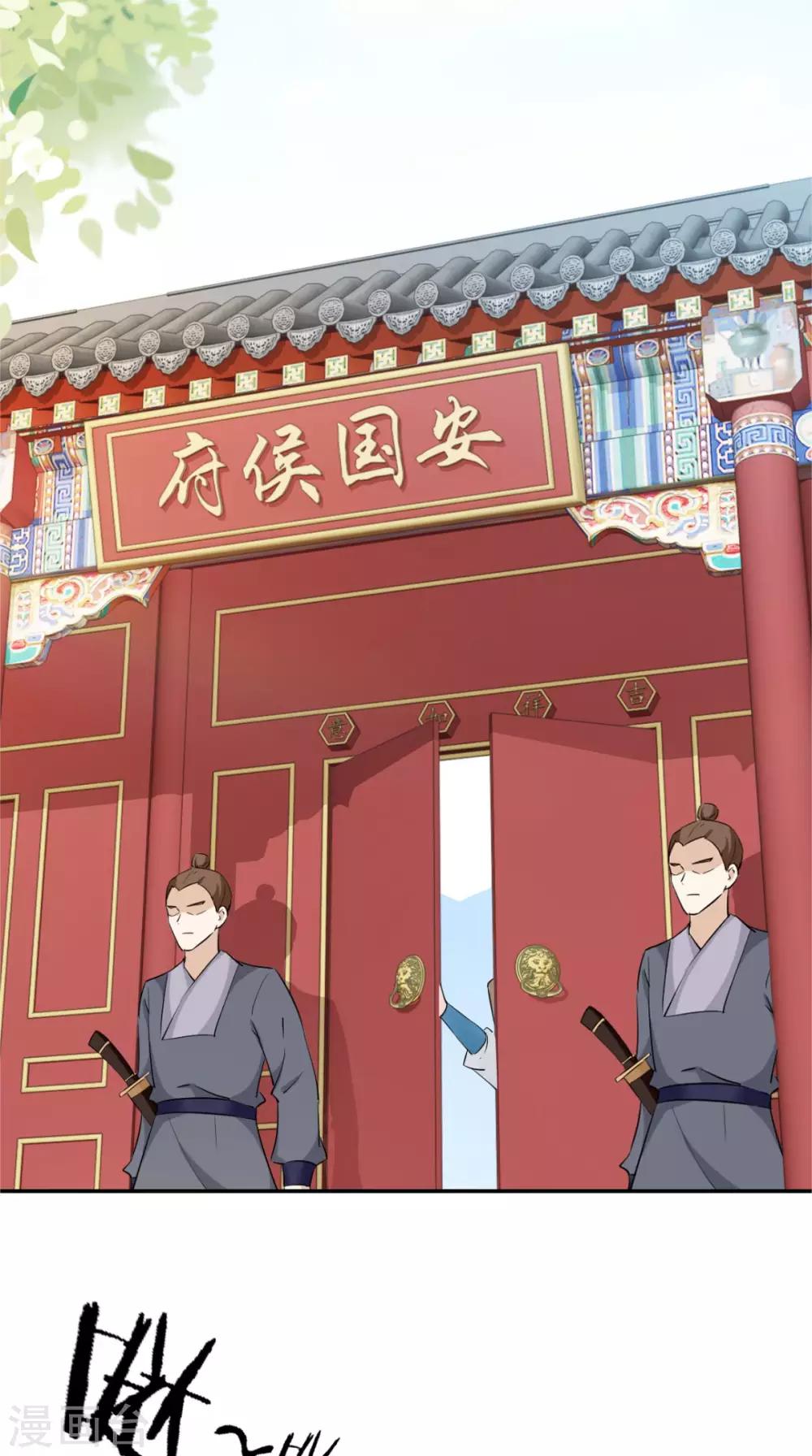 第6话 画师-第7话