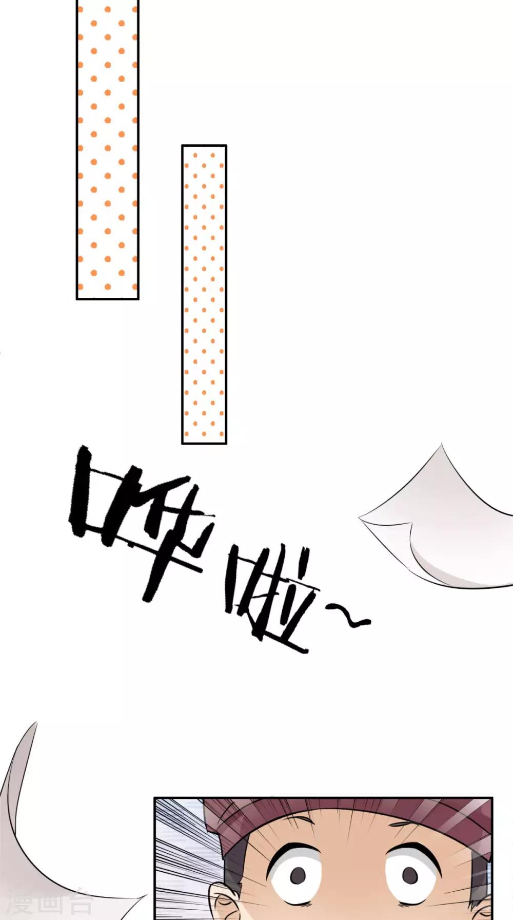 第6话 画师-第7话