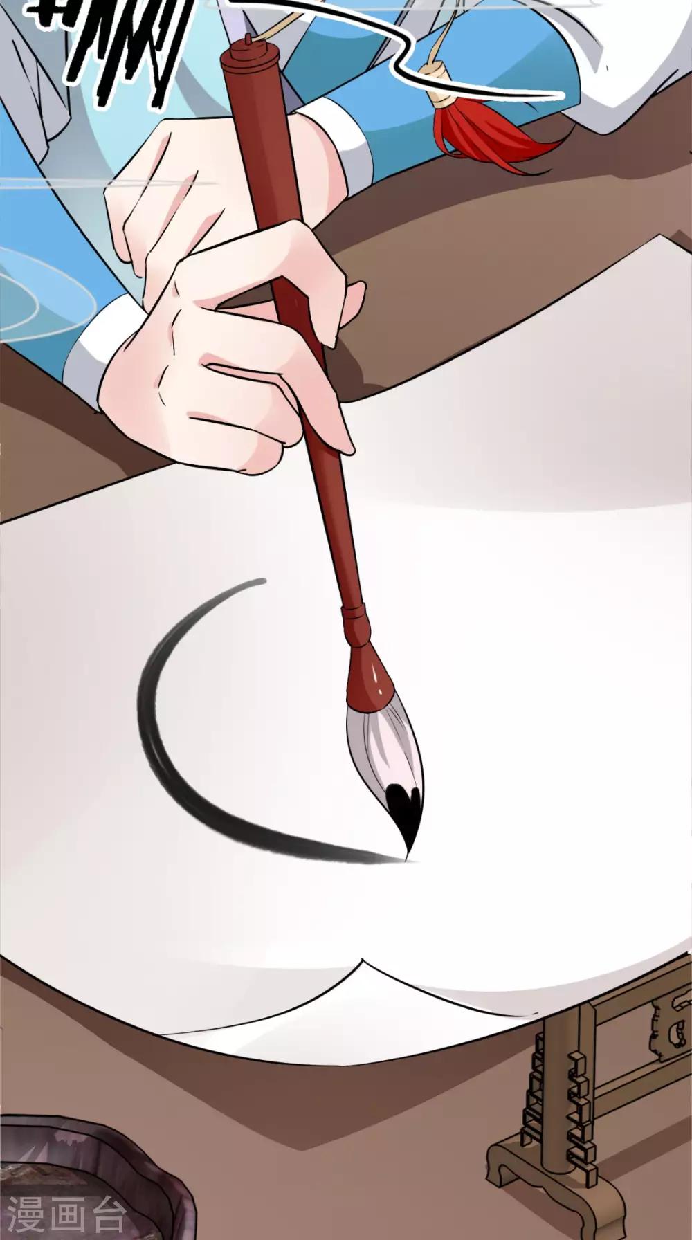 第6话 画师-第7话