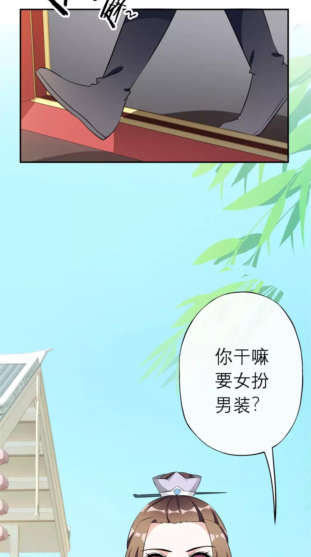 第6话 画师-第7话