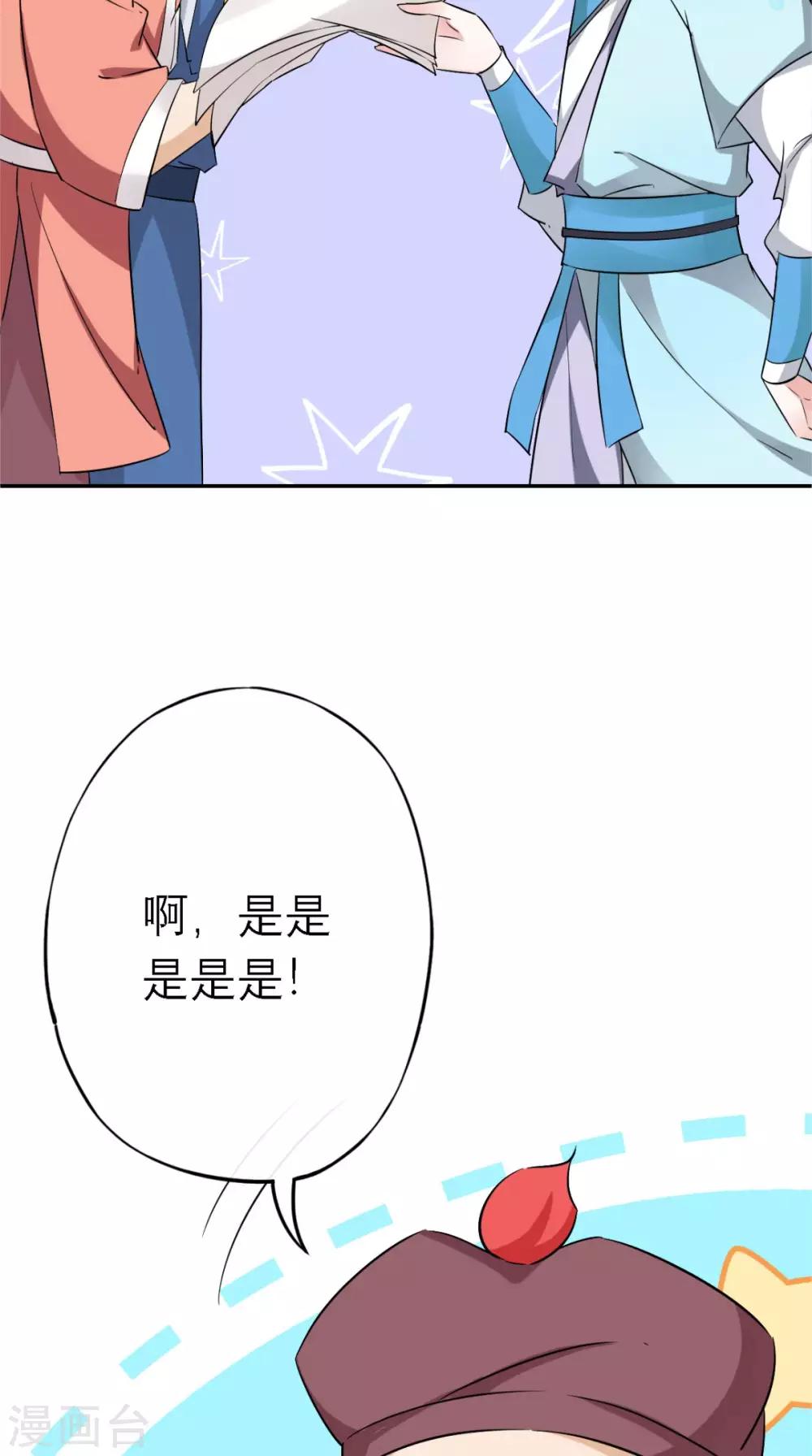 第6话 画师-第7话