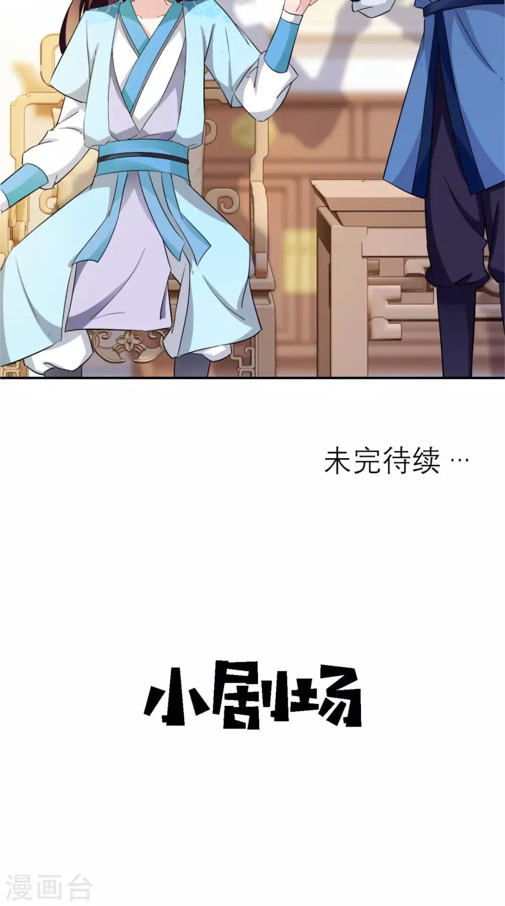 第6话 画师-第7话