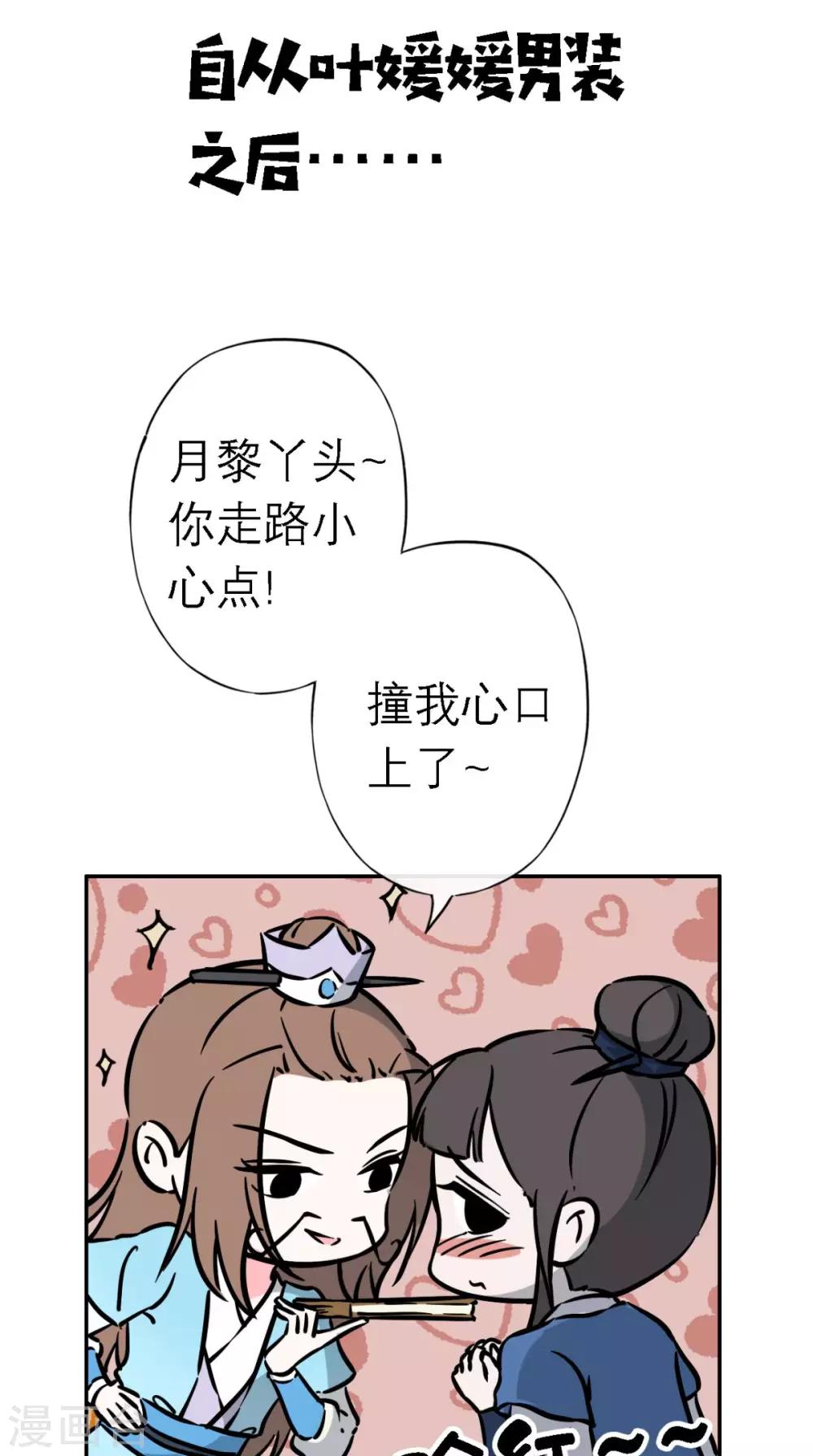第6话 画师-第7话