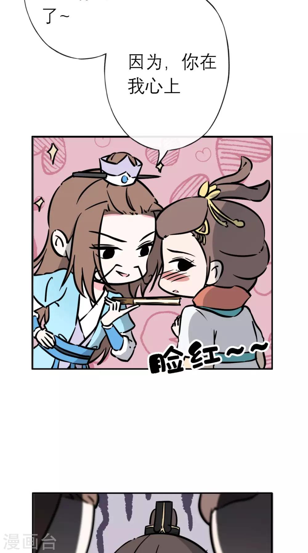第6话 画师-第7话