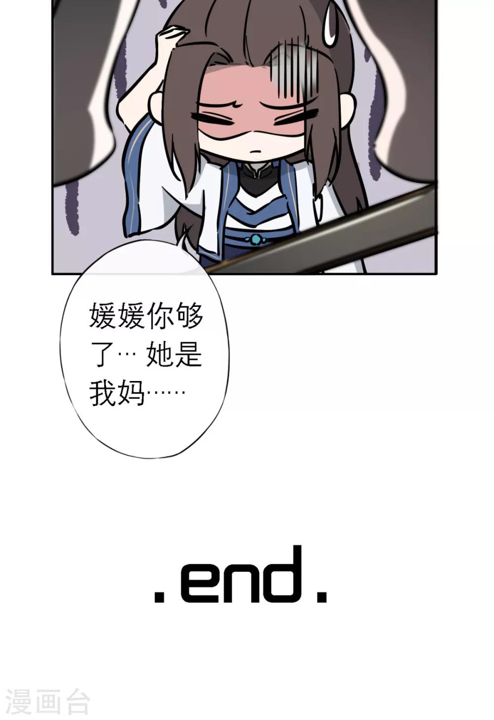 第6话 画师-第7话