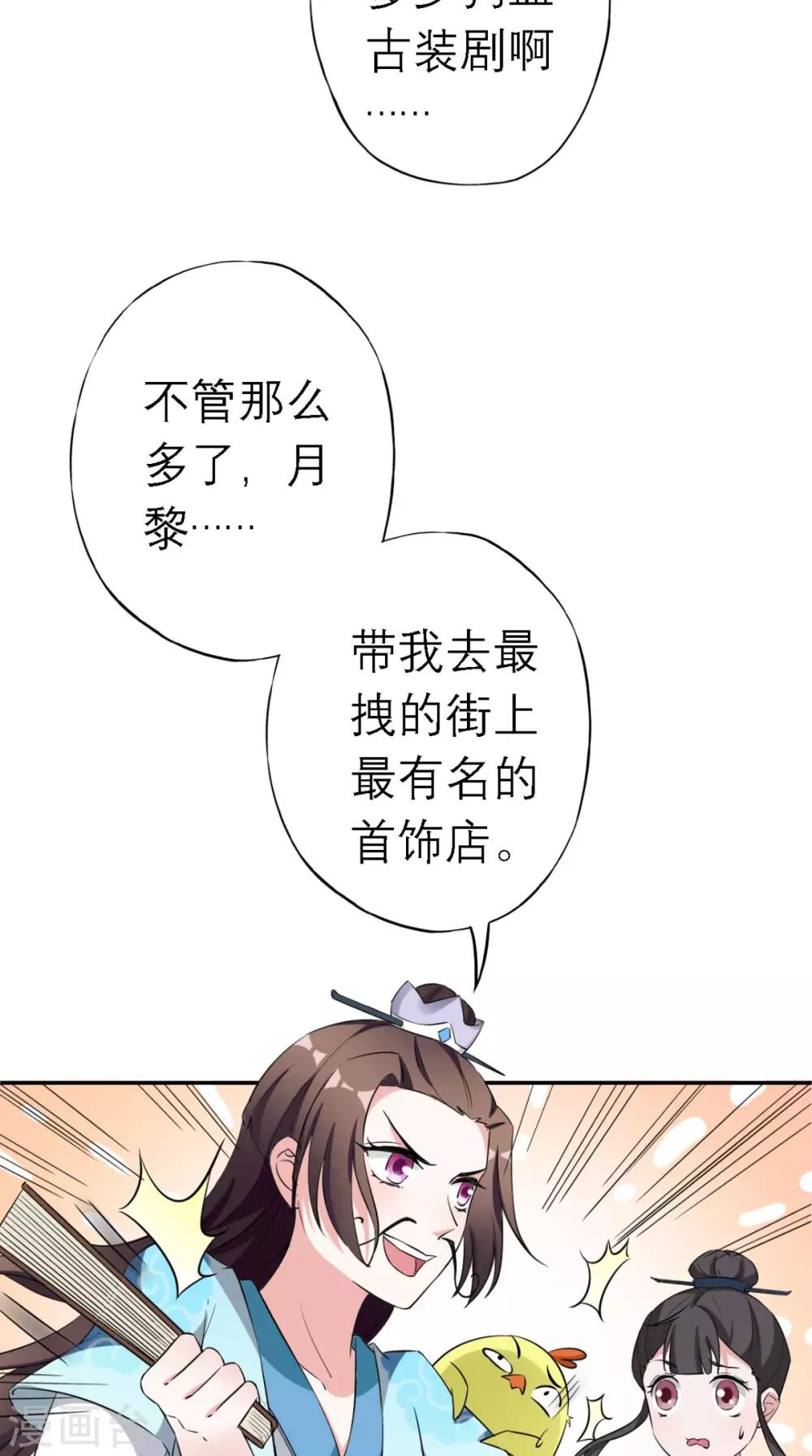 第6话 画师-第7话