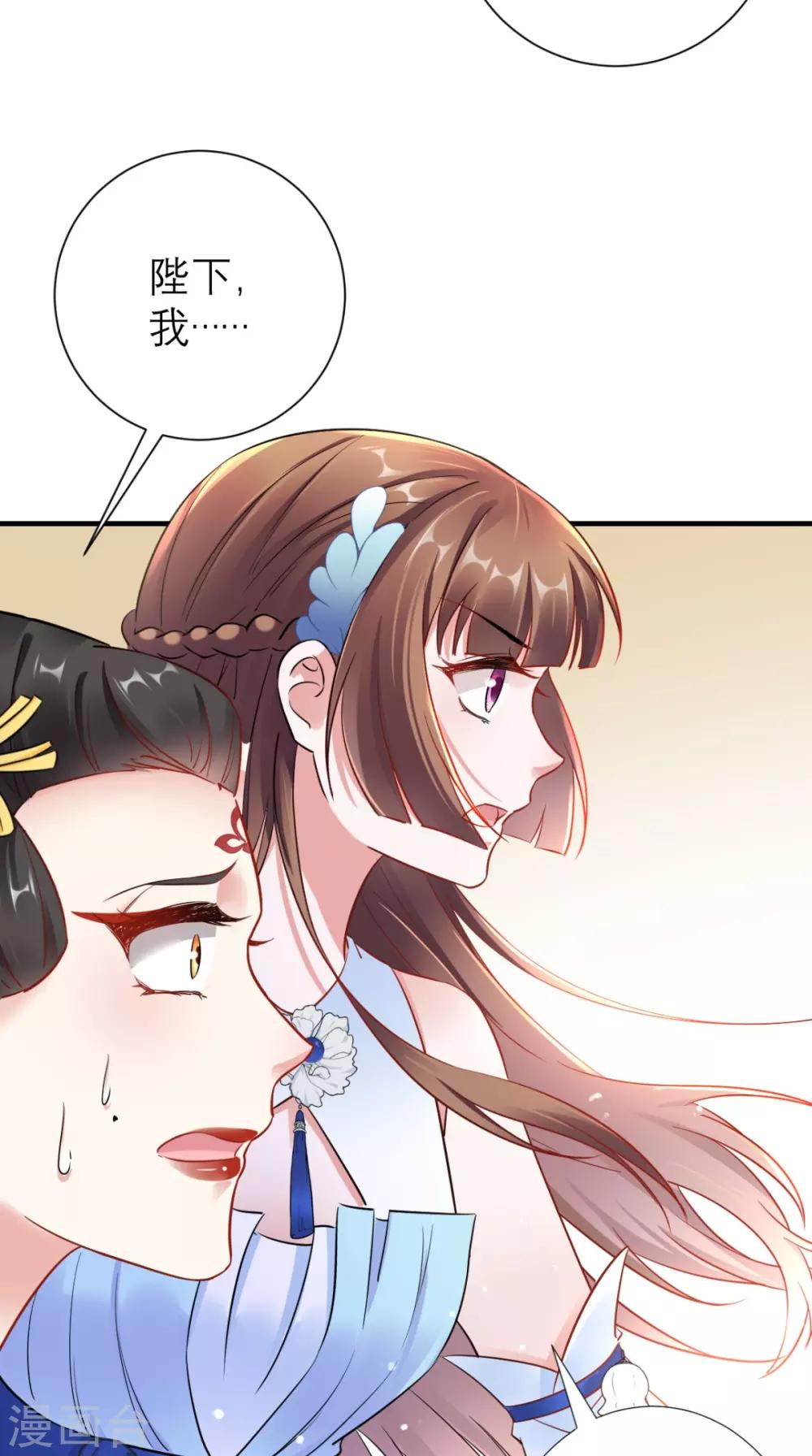 第60话 原形毕露-第61话