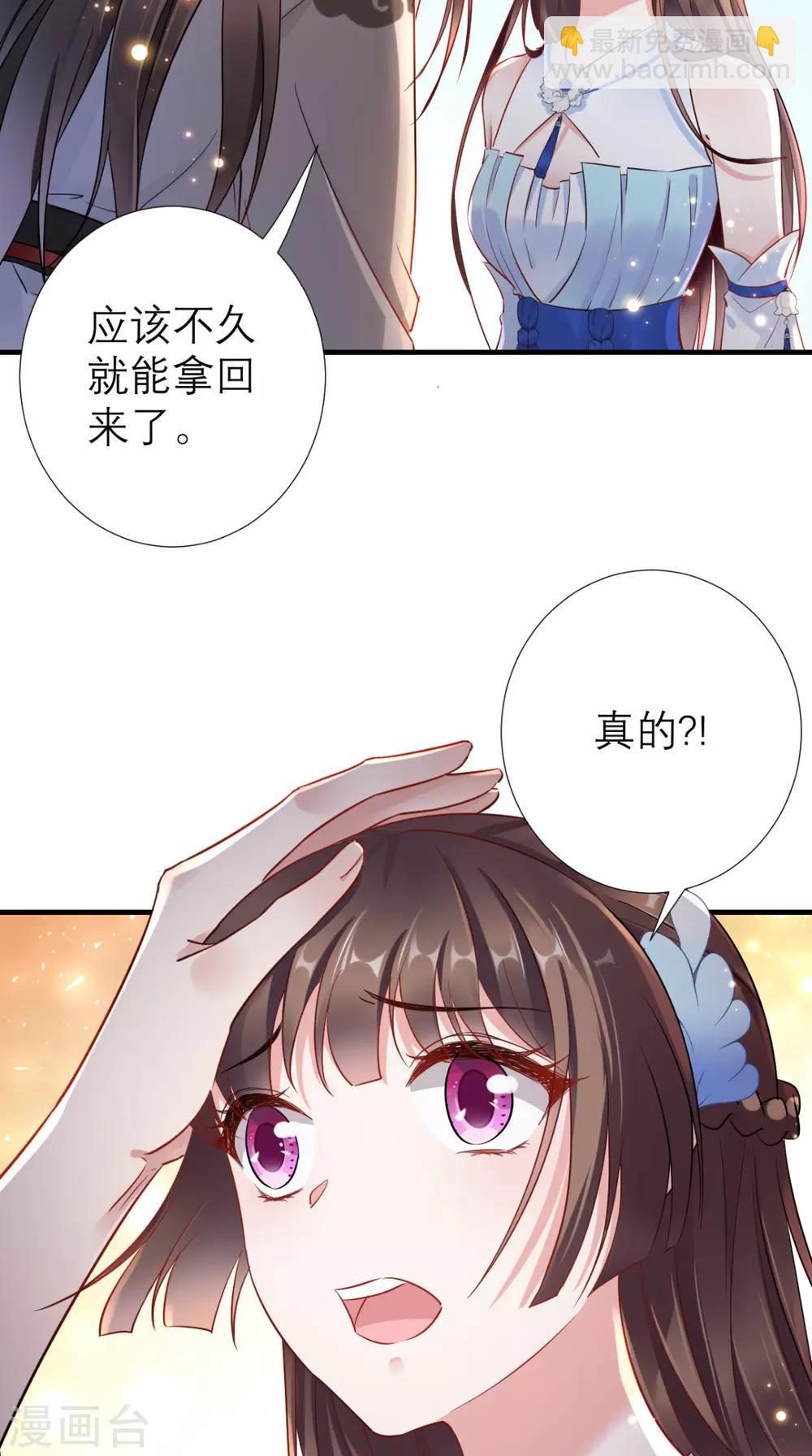 第62话 我不是叶媛媛-第63话