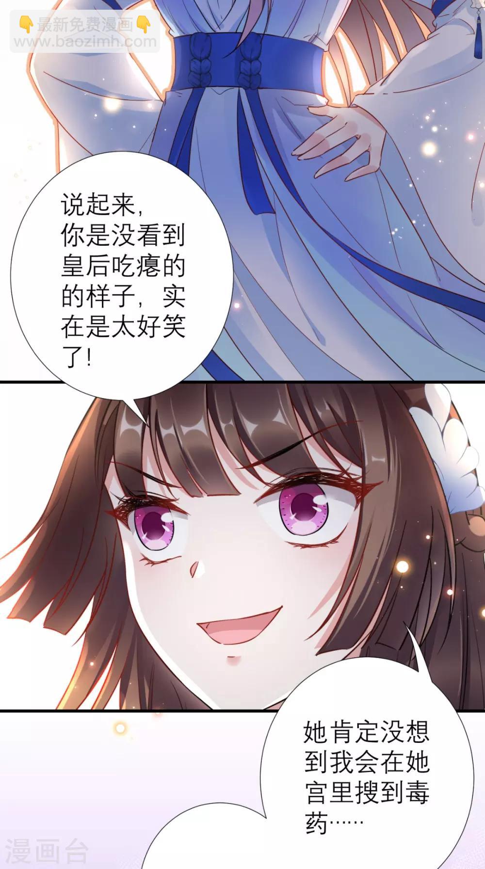 第62话 我不是叶媛媛-第63话