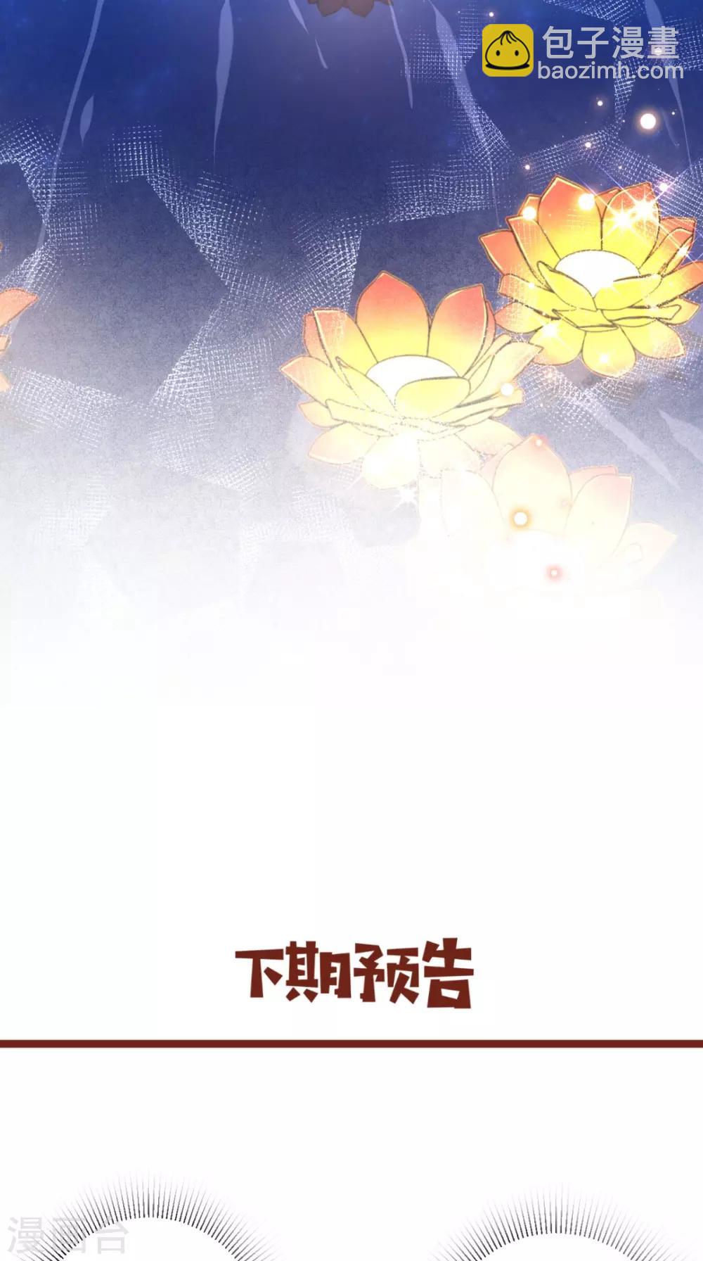 第62话 我不是叶媛媛-第63话