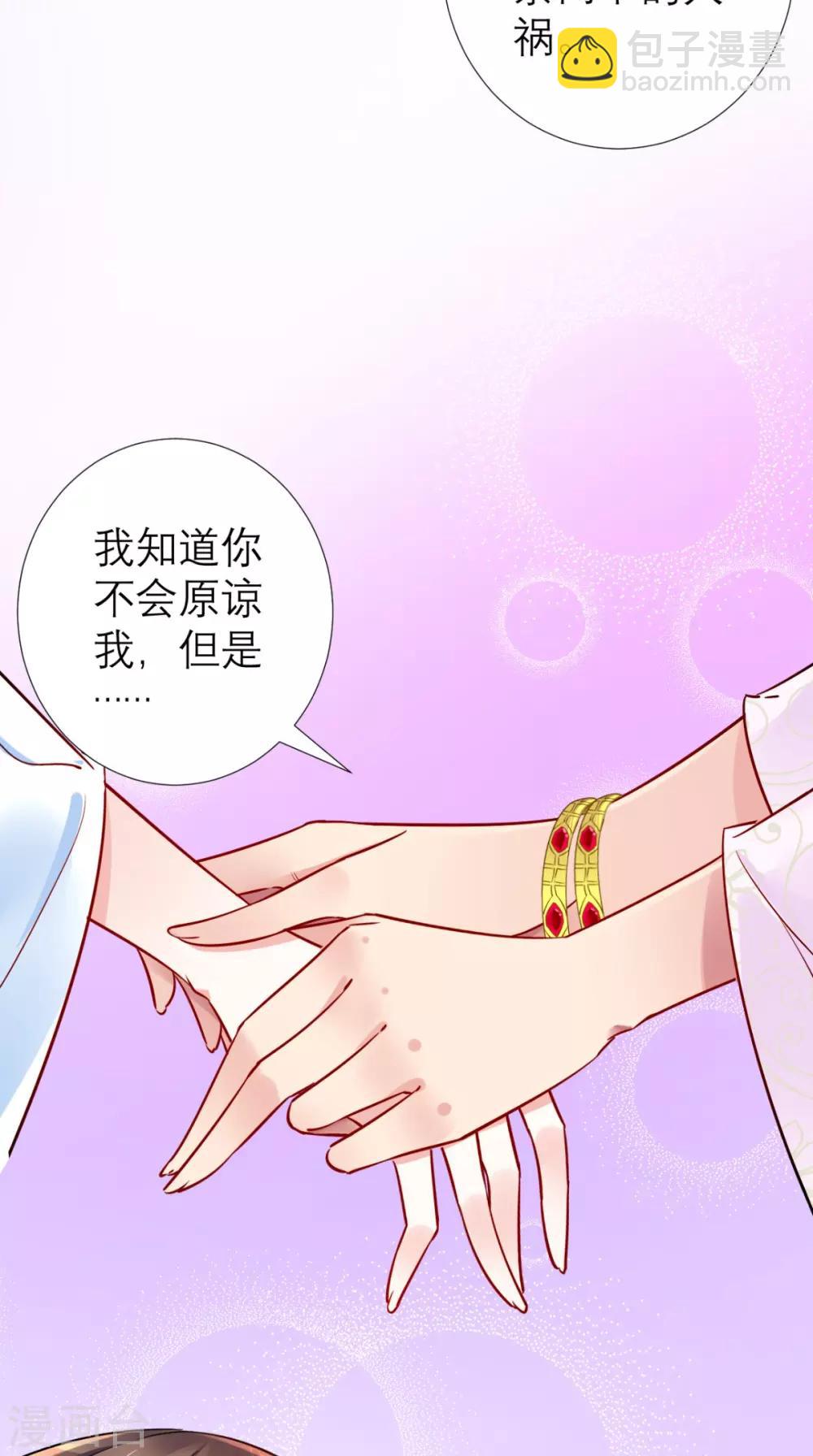 第64话 小黄鸡登场-第65话