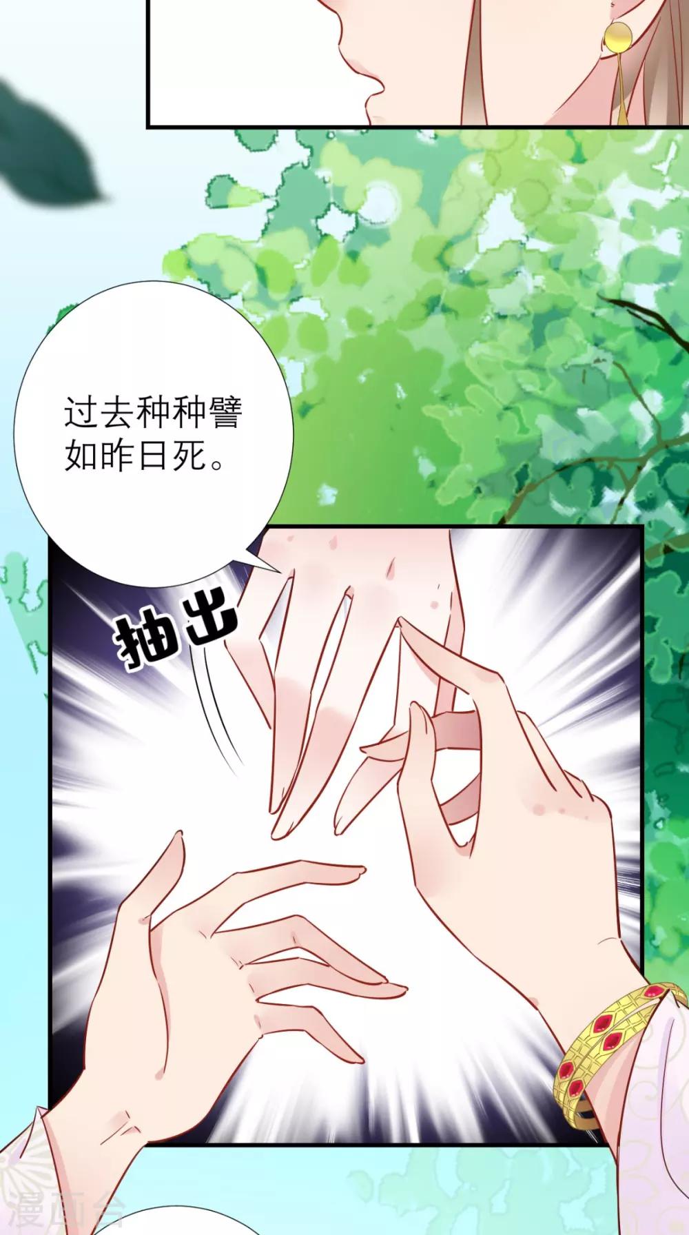 第64话 小黄鸡登场-第65话