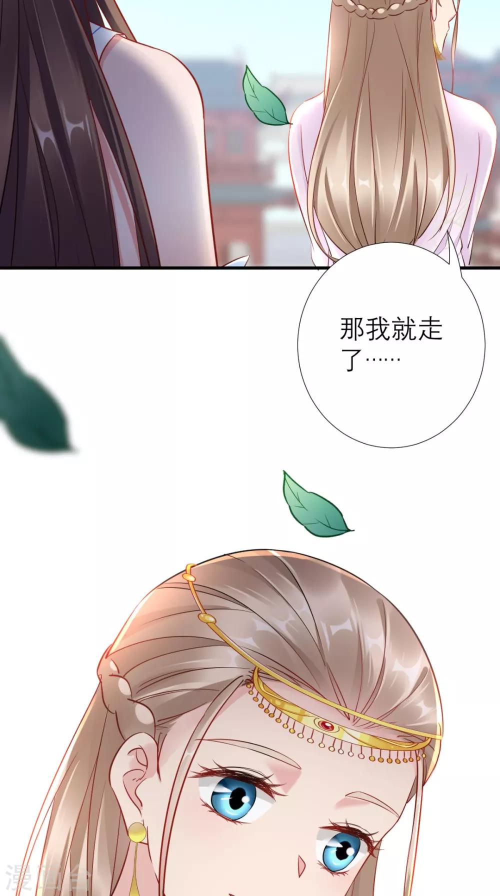 第64话 小黄鸡登场-第65话