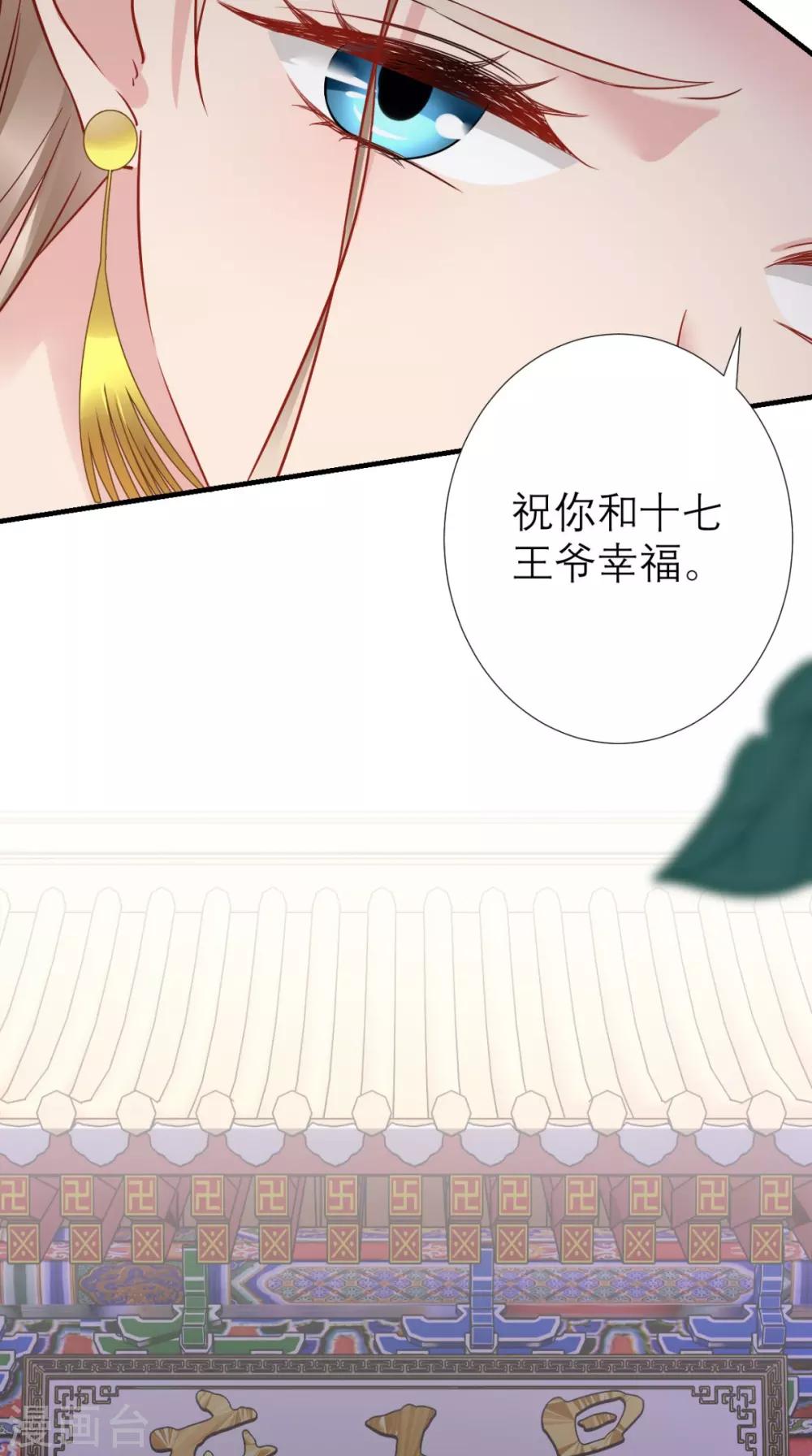 第64话 小黄鸡登场-第65话