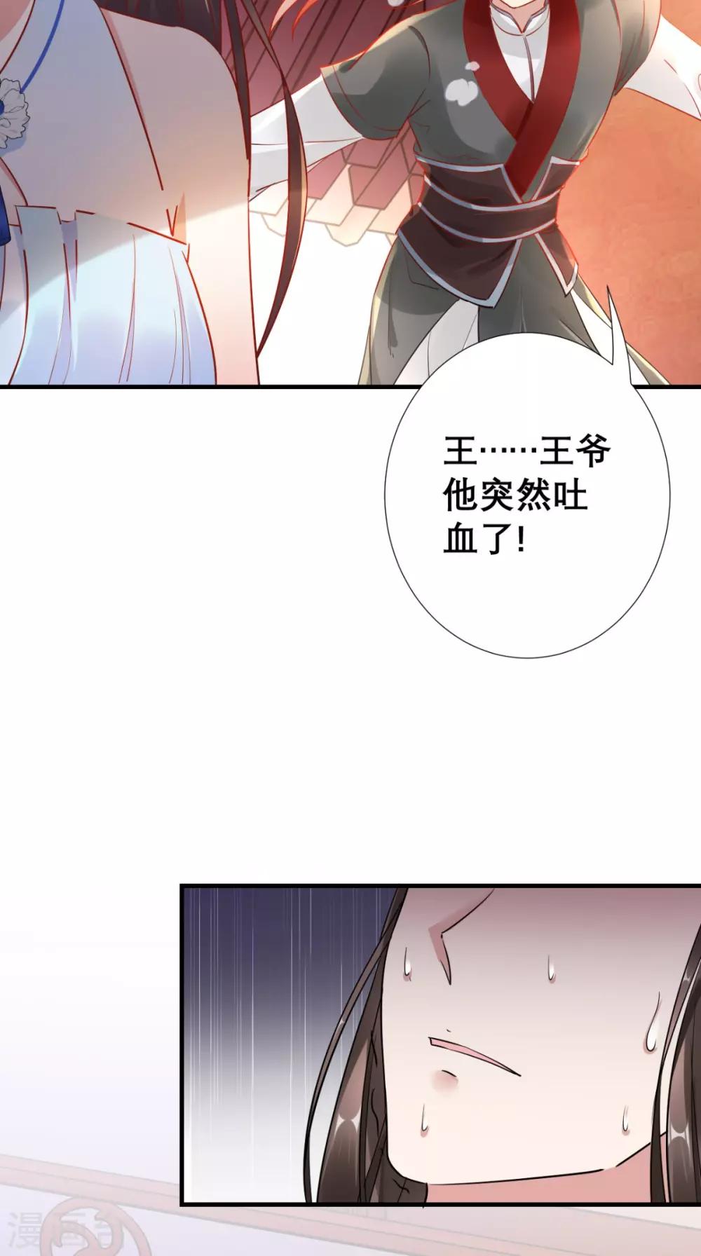 第64话 小黄鸡登场-第65话