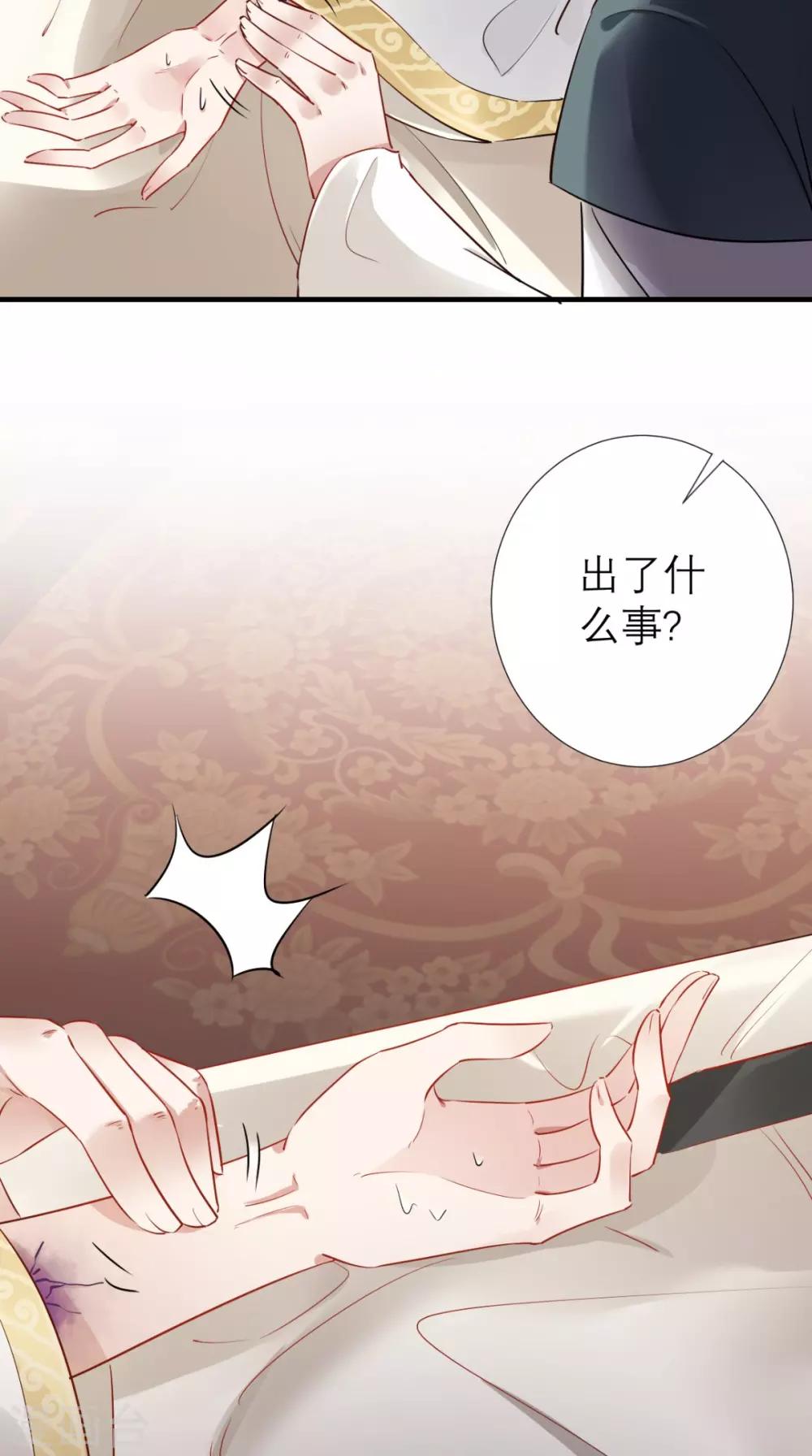 第64话 小黄鸡登场-第65话