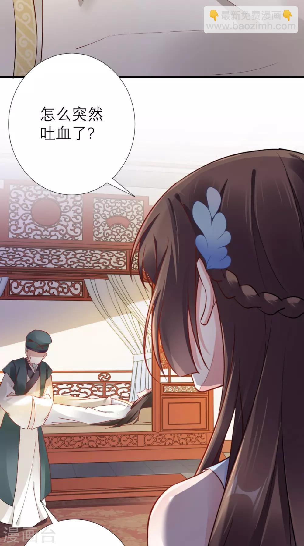 第64话 小黄鸡登场-第65话
