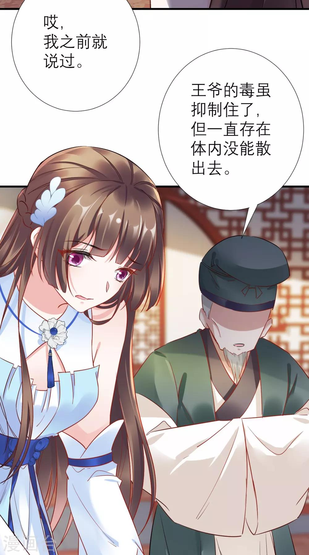 第64话 小黄鸡登场-第65话