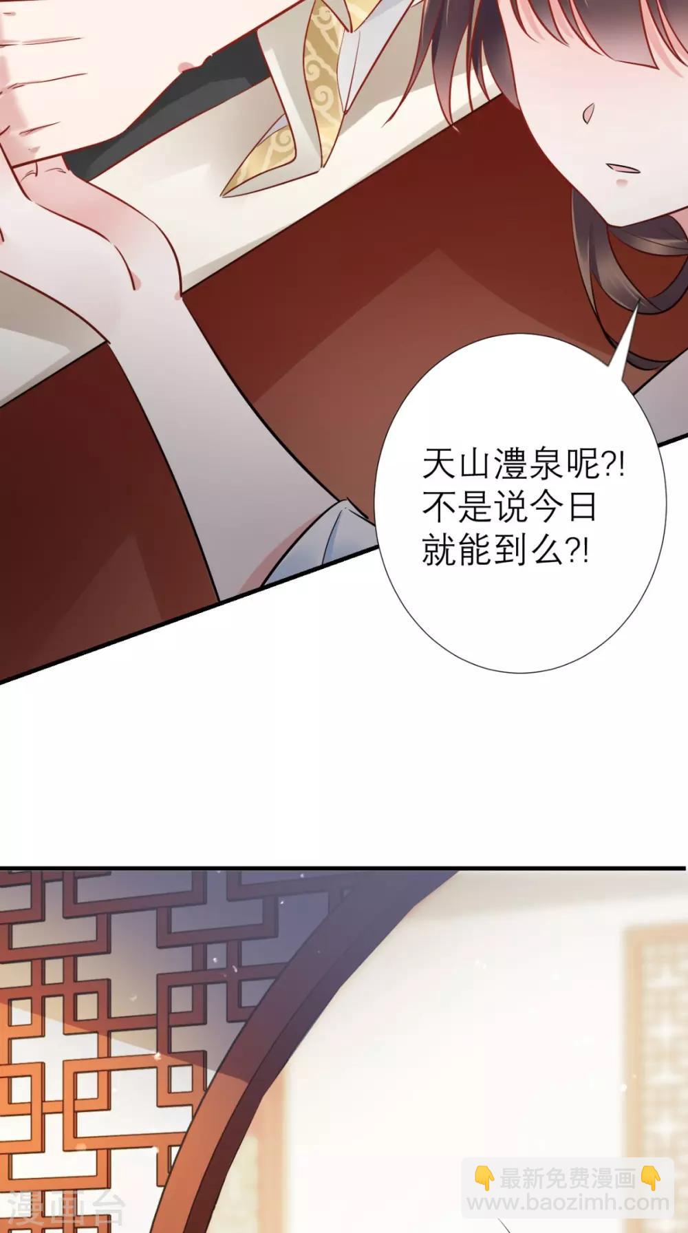 第64话 小黄鸡登场-第65话