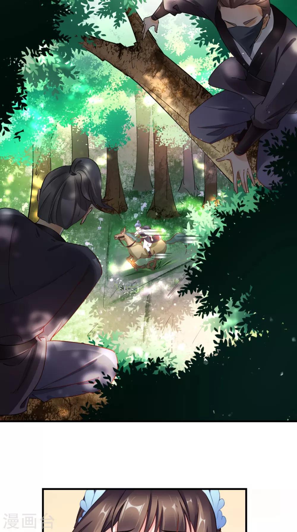 第64话 小黄鸡登场-第65话