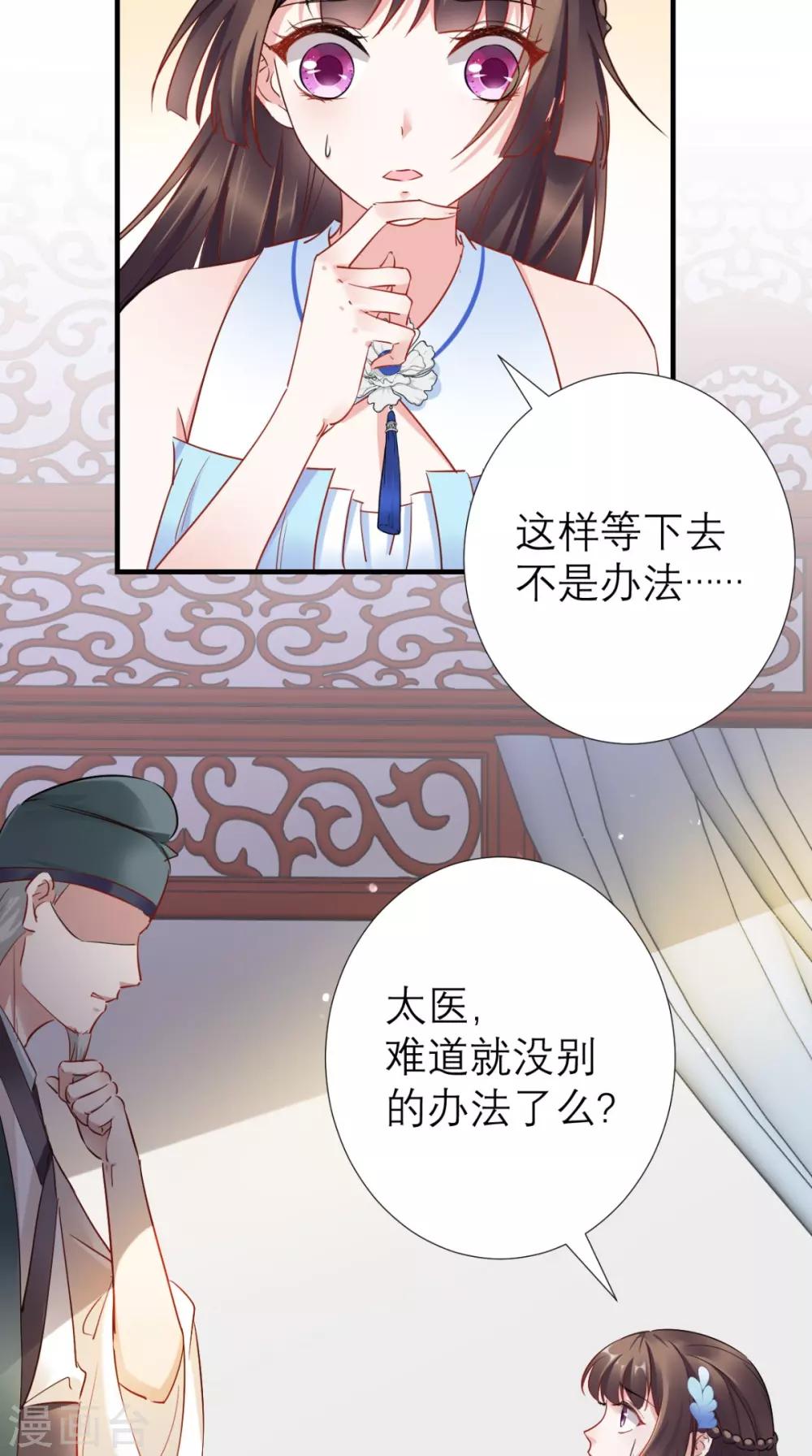 第64话 小黄鸡登场-第65话