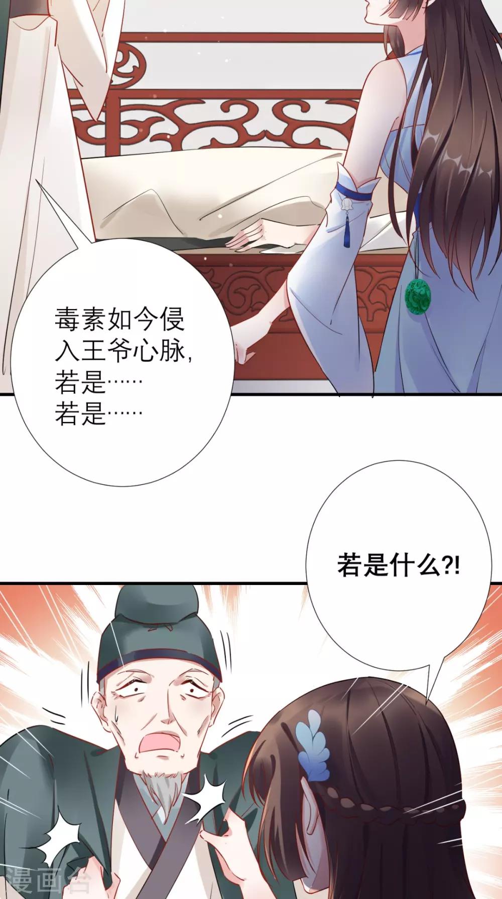 第64话 小黄鸡登场-第65话