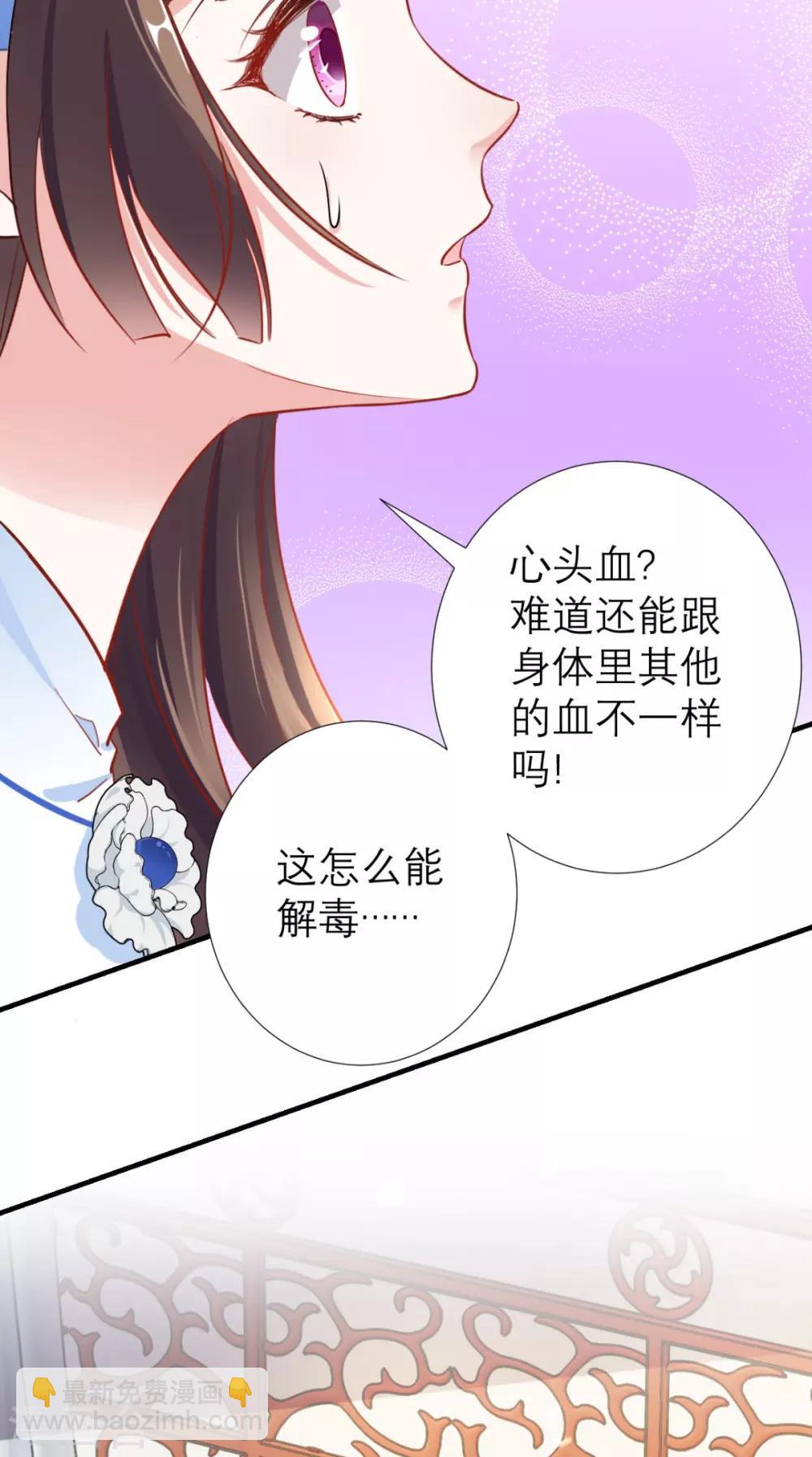 第64话 小黄鸡登场-第65话