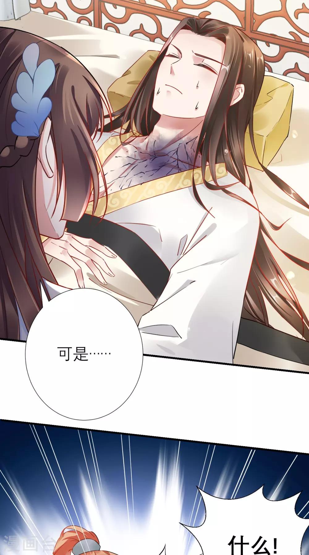 第64话 小黄鸡登场-第65话