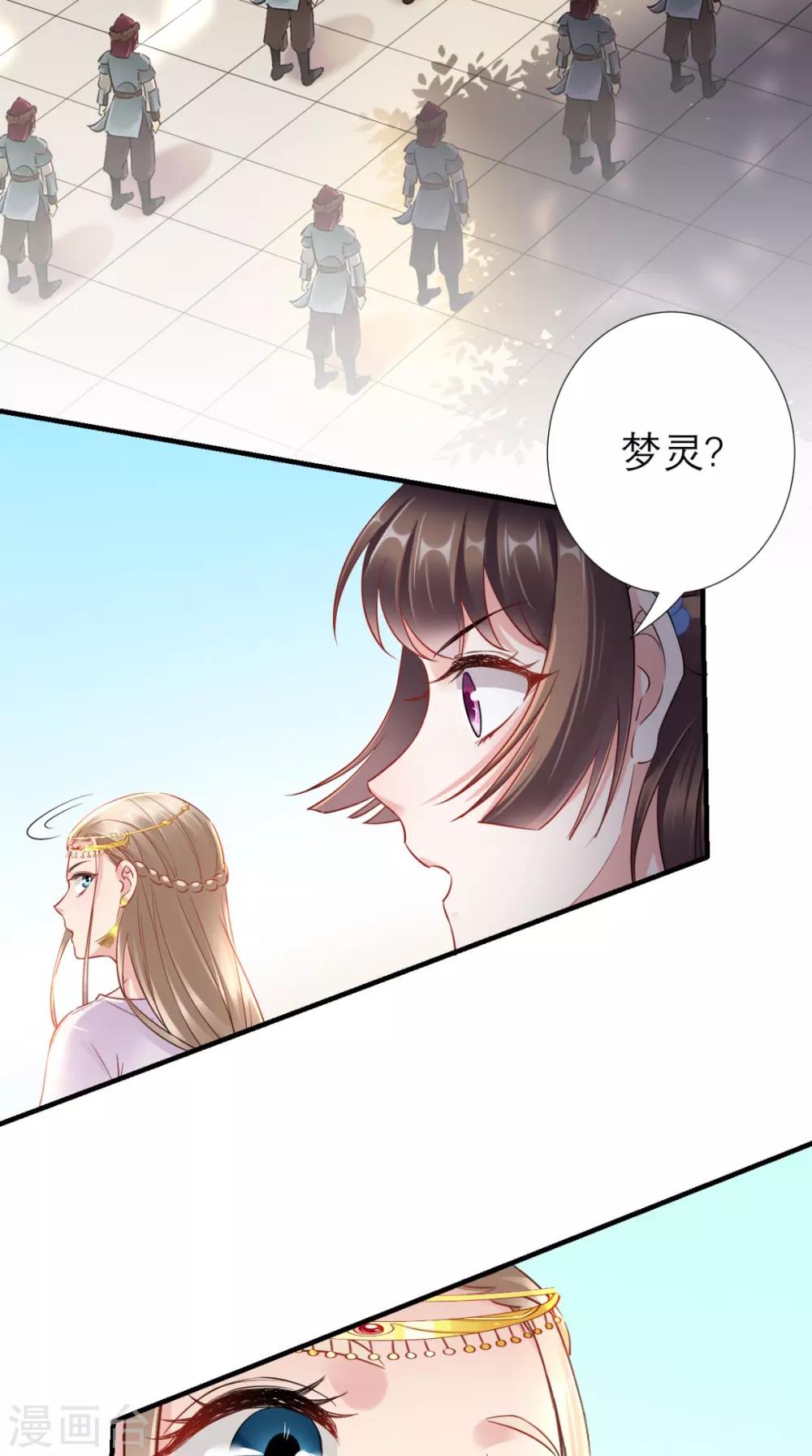第64话 小黄鸡登场-第65话
