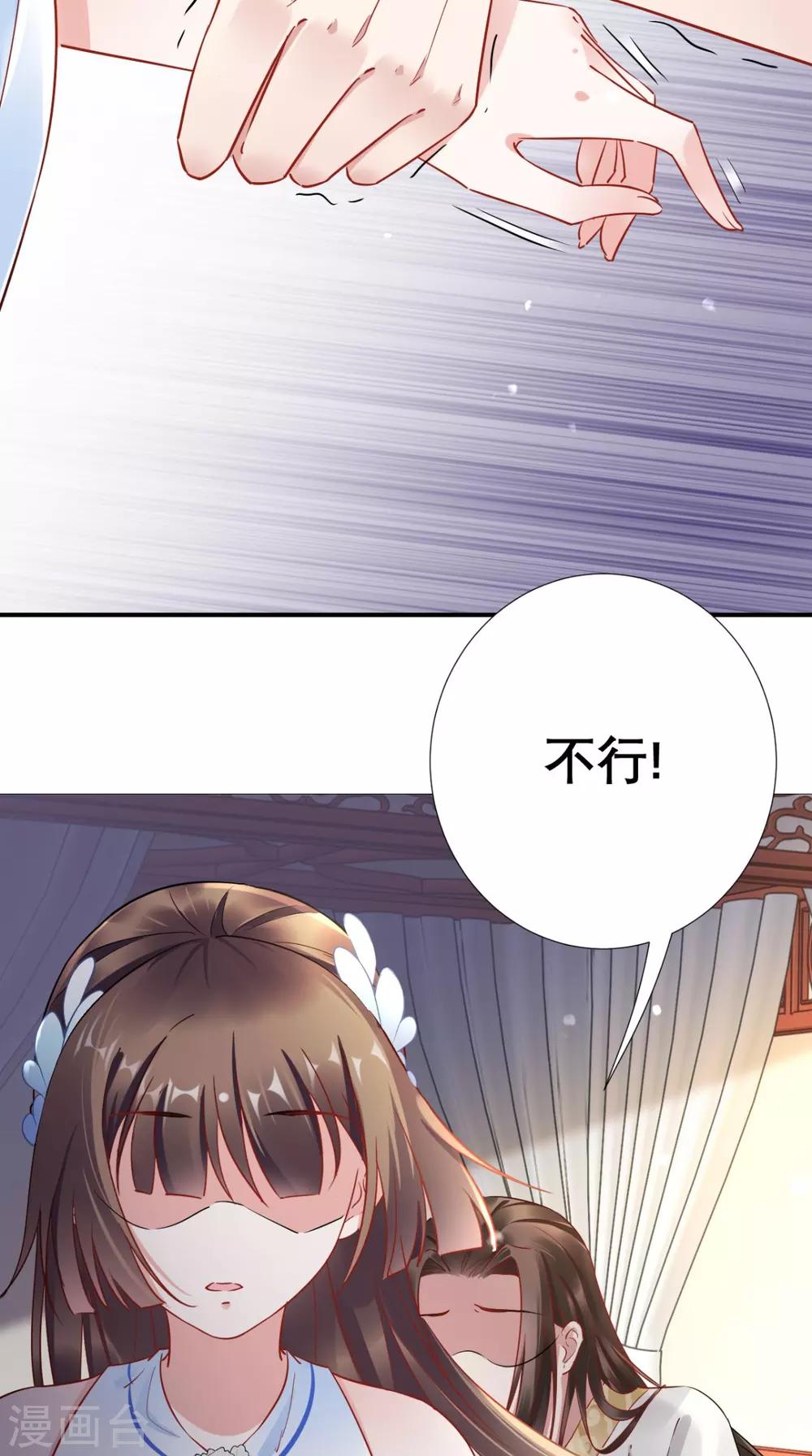第64话 小黄鸡登场-第65话