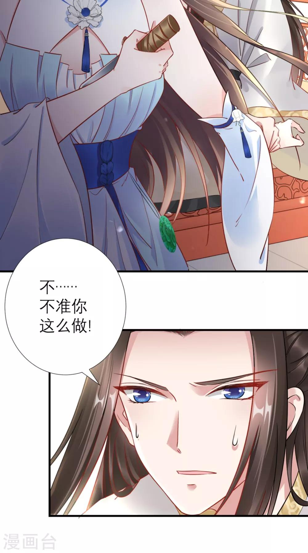第64话 小黄鸡登场-第65话