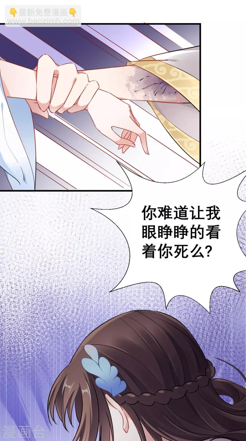 第64话 小黄鸡登场-第65话