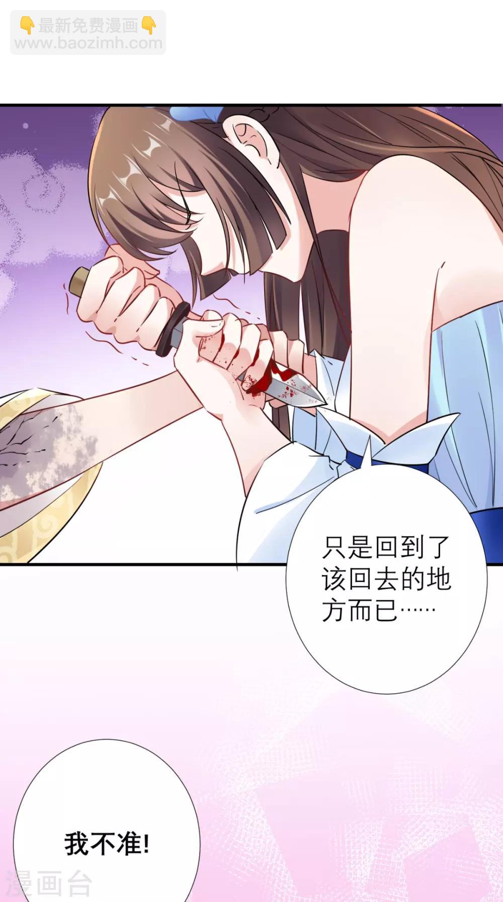 第64话 小黄鸡登场-第65话