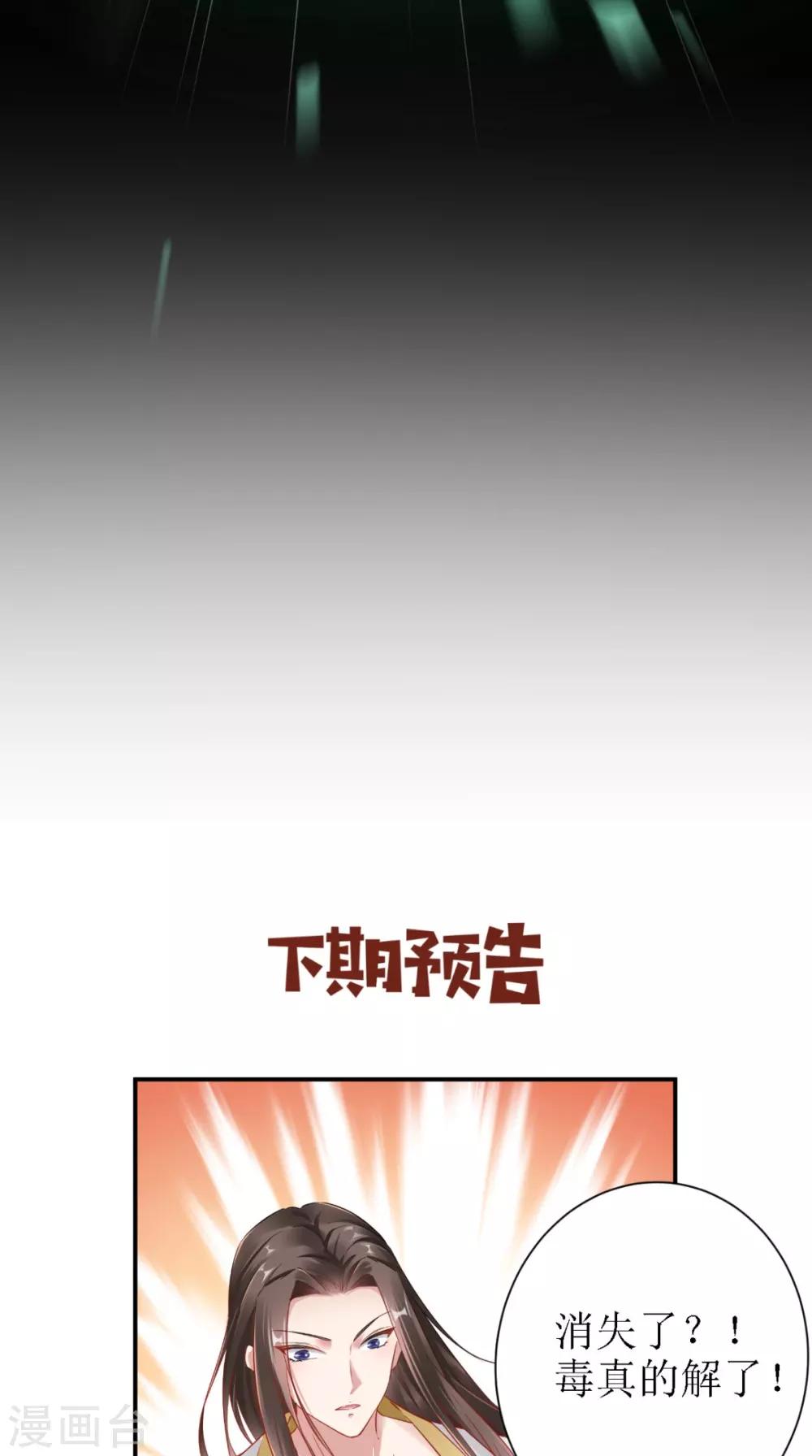 第64话 小黄鸡登场-第65话