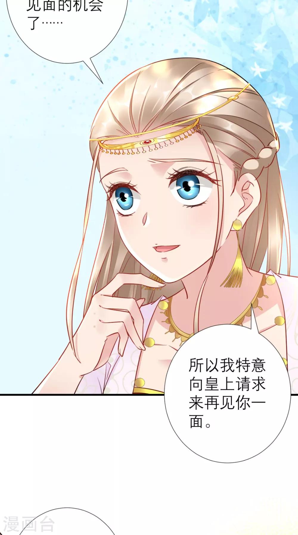 第64话 小黄鸡登场-第65话