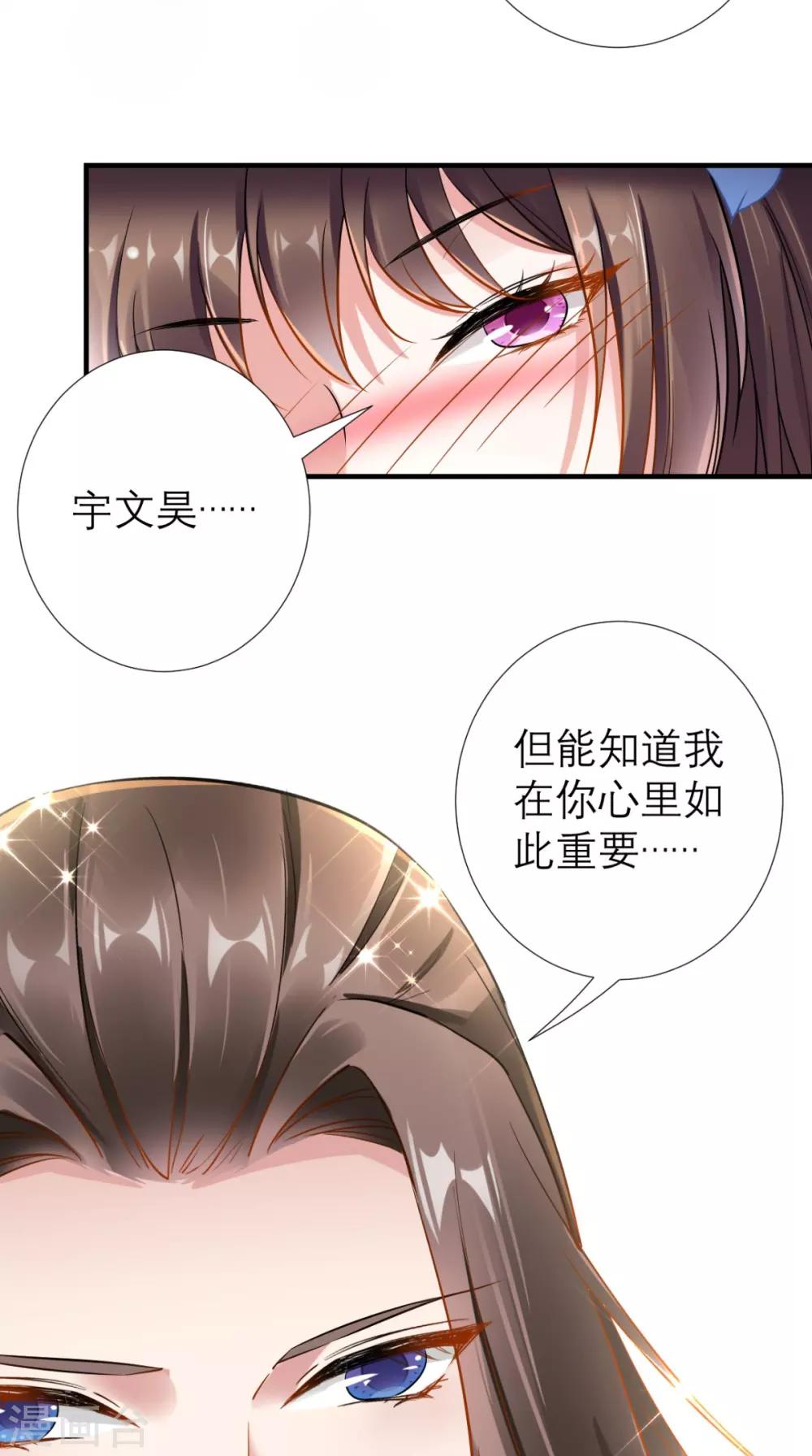 第66话 剧情很刺激？-第67话