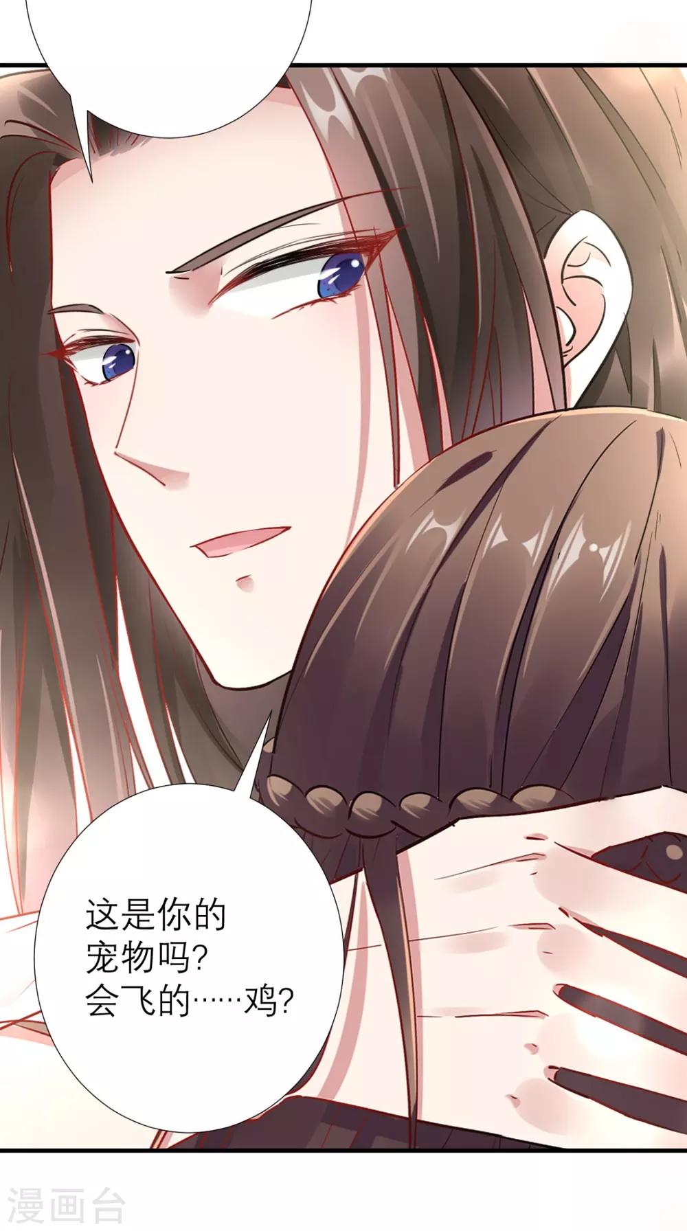 第66话 剧情很刺激？-第67话